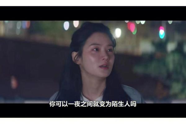 拼了命的向你奔跑：一场勇敢的追逐之旅