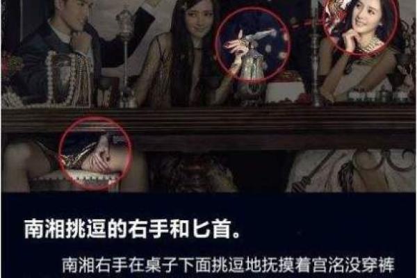命里天机繁多，洞悉命运玄机之奥秘