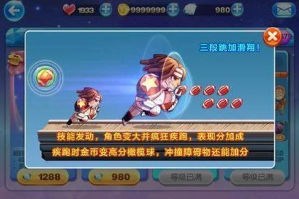 练一命通关技巧揭秘，让你轻松战胜挑战！