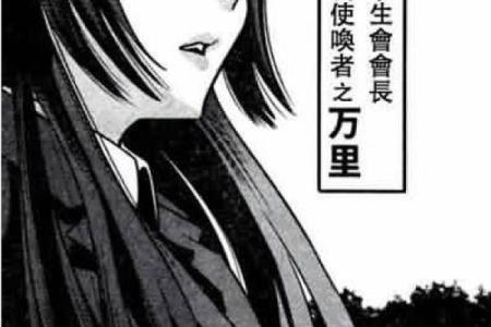 探索“妹妹”的命运：从名字看她的未来与成长