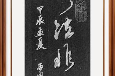 探索人生的迷惘:没有那个命的启示与思考