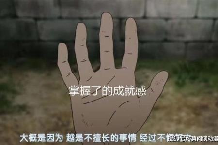 六月五号出生的人:天赋与命运的奇妙交织