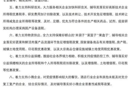 科技三命:探讨科技赋予的生存与发展的精神