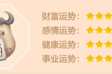 探秘:六月七号出生的甲子命如何影响人生运势与性格发展