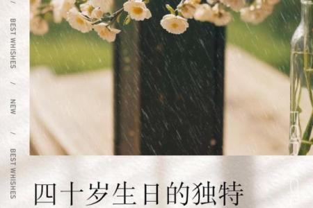 找到你的财旺生官命格，开启人生的新篇章！