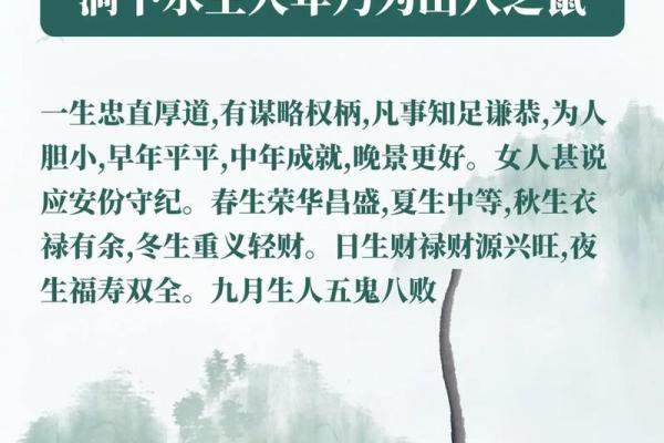 命理解析：属相与子女缘分的影响