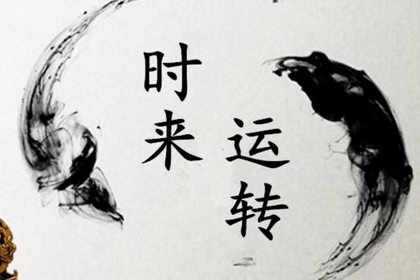 命理黑马：了解命理背后的神秘力量与变革机遇