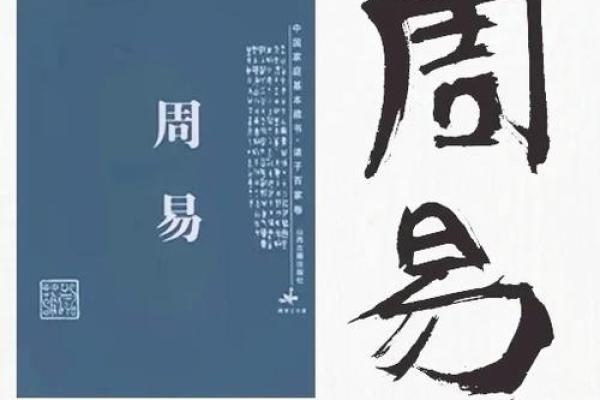 水命72年：探索人生的智慧与机遇