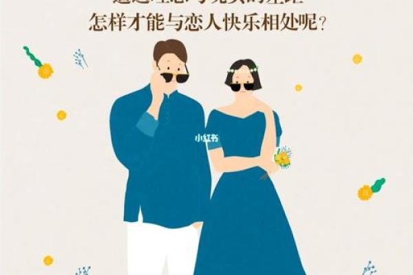 乙亥女命寻求理想伴侣：男性命局的最佳搭配解析