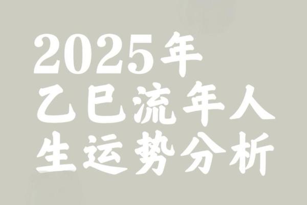 探秘命理学中的金元素：五行属金的深层含义与影响