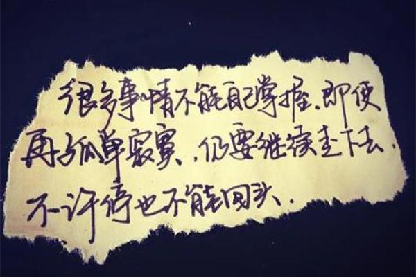 拼了命想甩掉的不只是烦恼，更是成长的痛苦和蜕变的希望