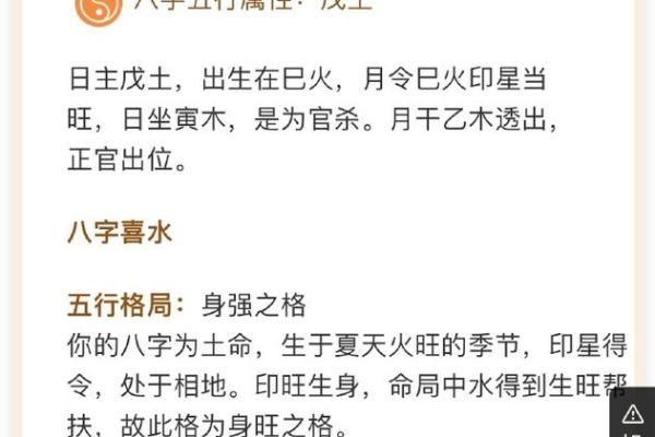 女命八字过弱的含义与对生活的影响解析