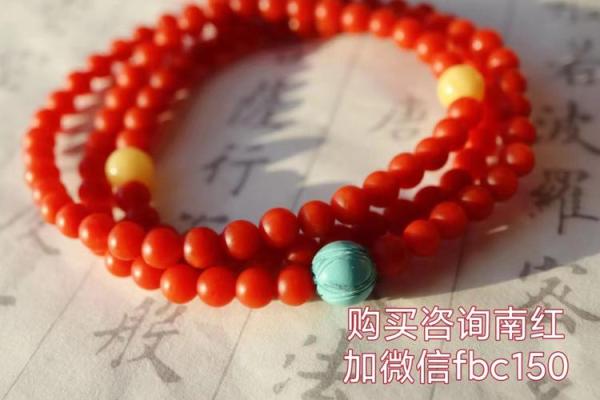 命里缺火的人该如何搭配饰品来增强运势？