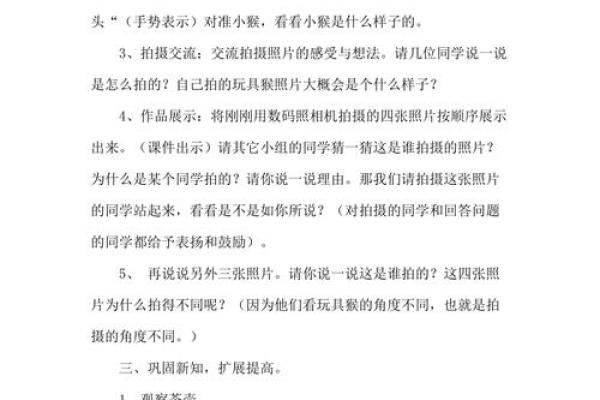马溜的命也是命：网络文化中的幽默与反思