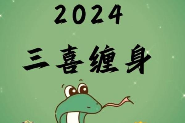揭秘木命与土命的和谐美：如何在生活中找到平衡与幸福