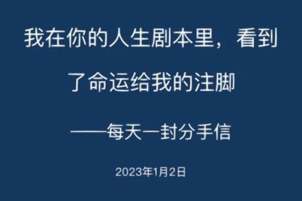 命理亢金龙宿星解读：探索你的命运与人生潜力