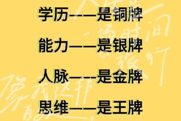 什么是特殊命格？揭开命运的神秘面纱，了解你的命运密码！