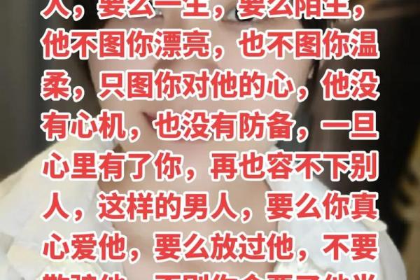 当女人视情如命时，男人的心中涌现了哪些复杂感受？