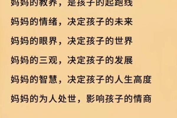 探讨“命好”的深刻含义：人生的运势与幸福之道