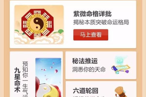 牛年正月出生的命格解析：谁是命中注定的赢家？