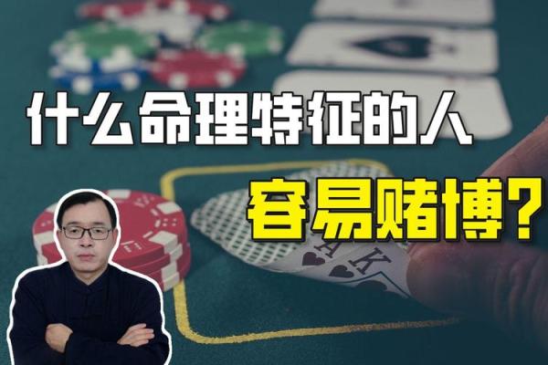 深入探讨女命五黄土命的命理特征与人生运势