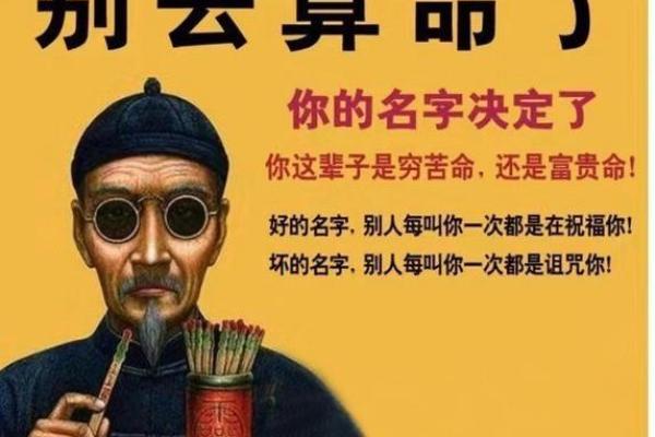 命中缺财 了解这类命格背后的秘密与应对策略