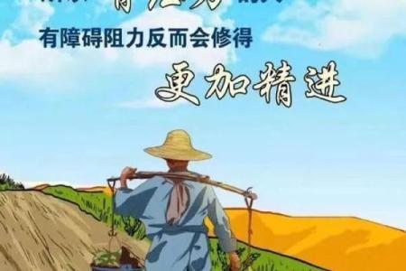 路旁土的命理解读:与风水的深度联系与人生启示