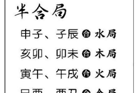 农历八月出生的八字命格:豁达与智慧的结合之美