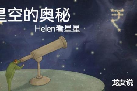 农历二月初四命格解析:探寻命运的奥秘与人生的方向