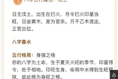 女命八字过弱的含义与对生活的影响解析