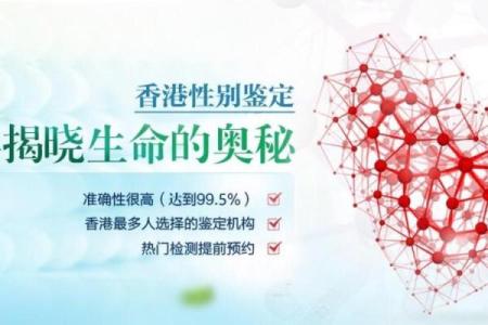探讨命字的右边:象征着命运与生命的奥秘