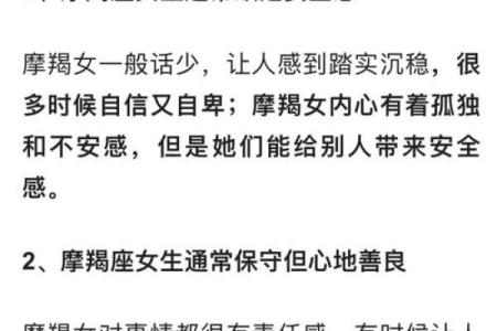 女命五行缺火，揭示了性格与运势中的潜在问题
