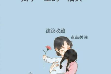 农村命换命的真实故事与智慧观点