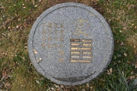 震卦解读：探寻震动背后的深意与智慧