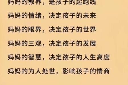探讨“命好”的深刻含义：人生的运势与幸福之道