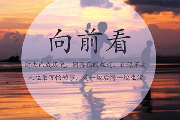 命里没有老婆的深意与人生启示