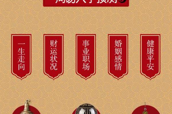 女命发财的命格：探索女性财富与命运的奥秘