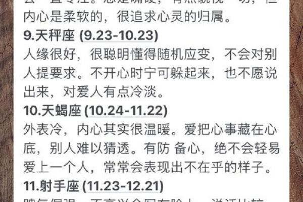 女命发财的命格：探索女性财富与命运的奥秘