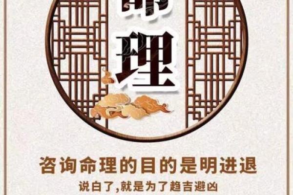 如何选择适合木命的名字，让运势更加顺畅？