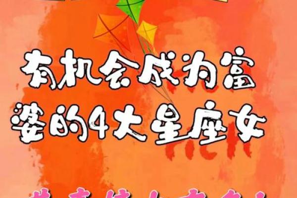 命局运势辉煌，心灵成长与机遇相伴！
