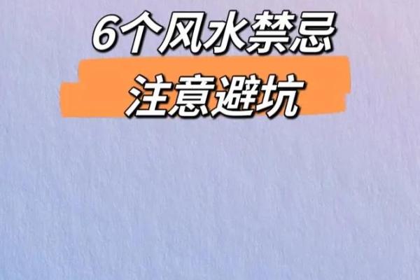 女人西四命：如何了解与提升自身运势的实用指南