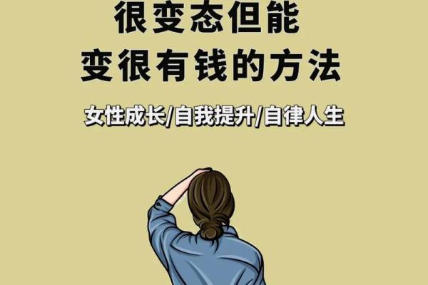 探索女命三两二钱背后的深意与人生智慧