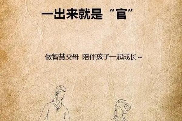 探索六三年五月兔的命运与人生智慧