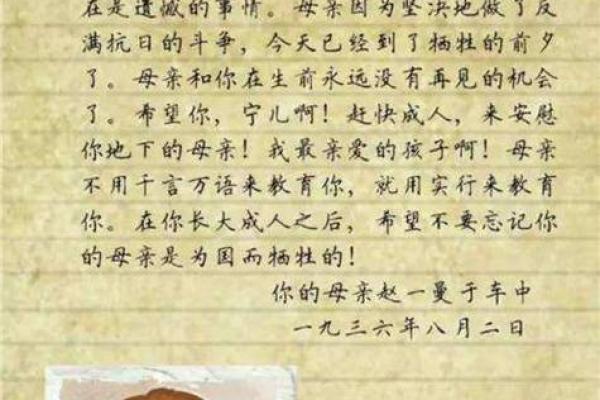 木命者命名禁忌：如何为木命人选择合适的名字