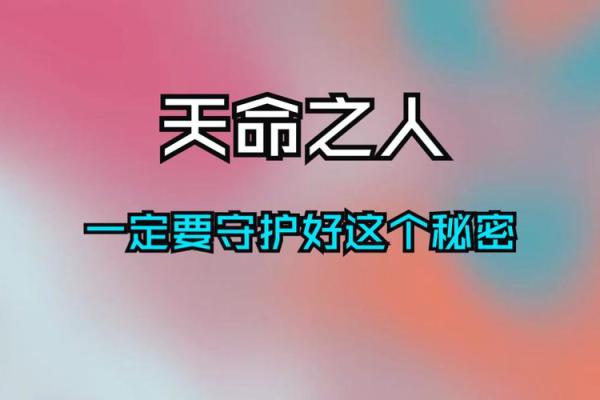 女人该是什么命就是什么命，命运的真正奥秘是什么？
