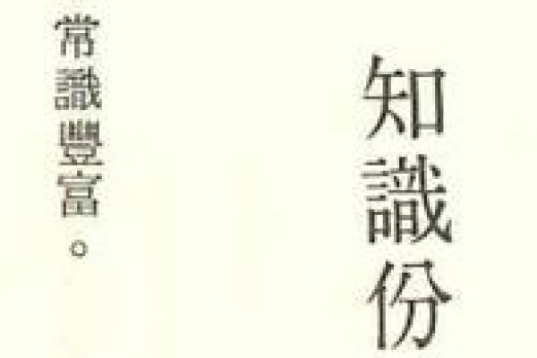 探秘八八年二月初八：属于你的命运密码！