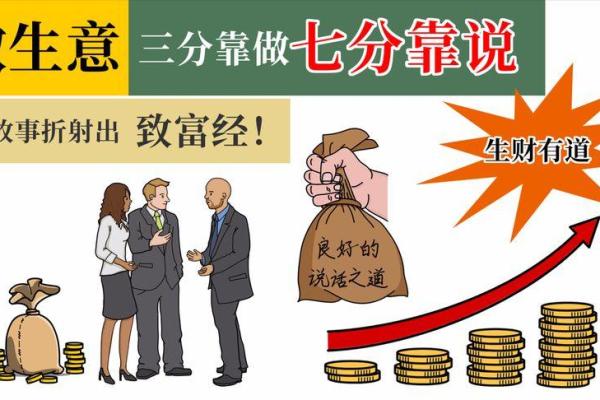 木命之人的旺财颜色解析：让财富不断向你靠近！