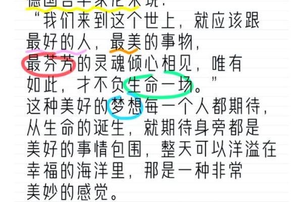 母命难违的那句箴言：服膺内心的追求与家庭的责任