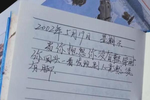 母命难违的那句箴言：服膺内心的追求与家庭的责任