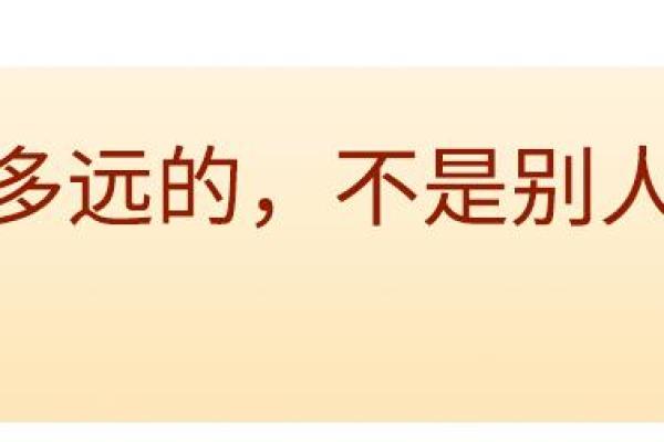 深入探讨男命七杀：生命中的挑战与机遇